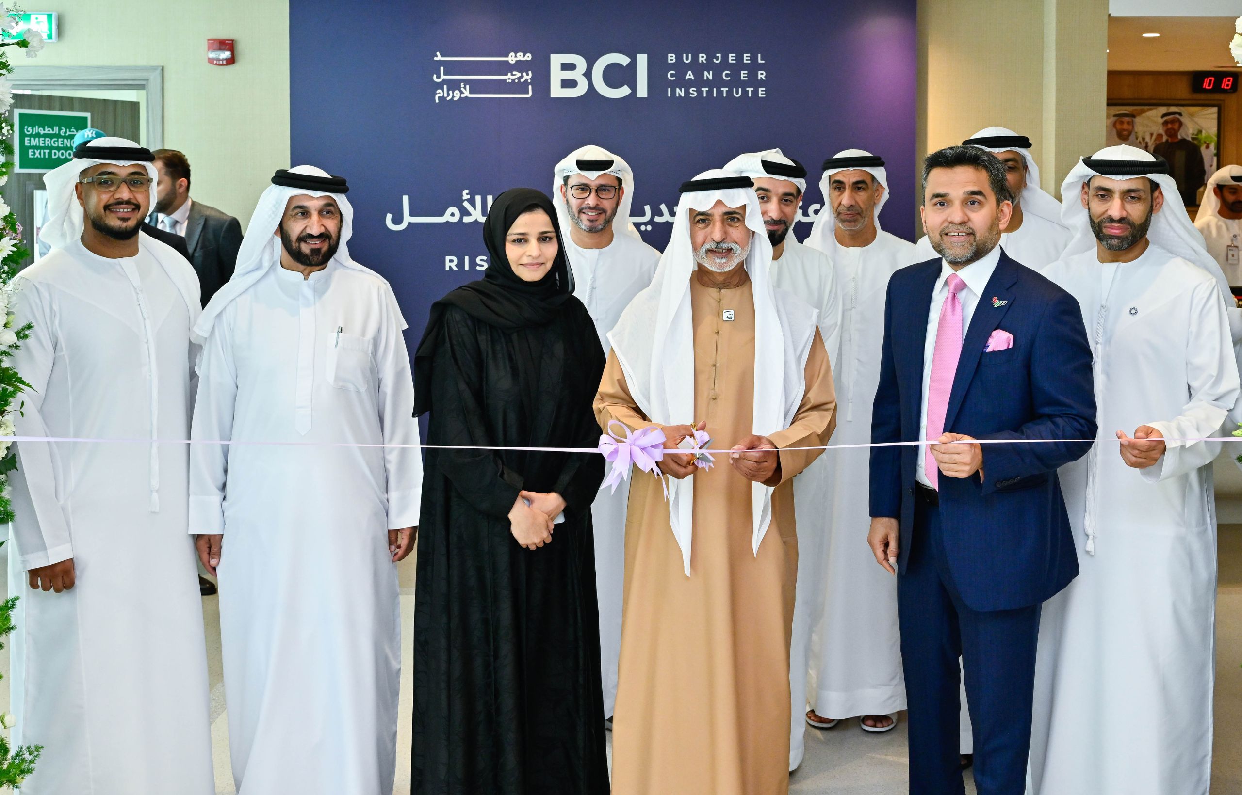Sheikh Nahyan bin Mubarak Inaugurates Burjeel Cancer Institute, Affirms the UAE’s Commitment to Healthcare