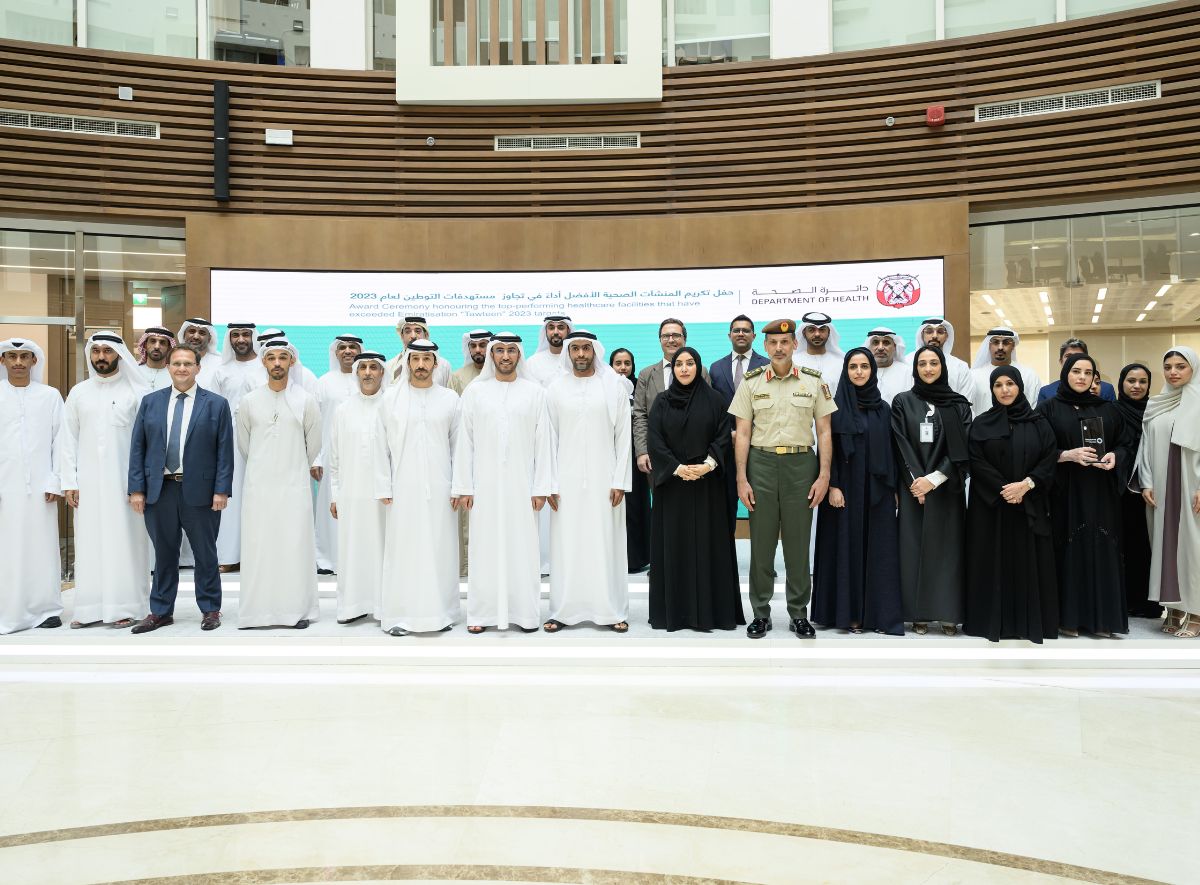 Department of Health – Abu Dhabi honors Burjeel Medical City for exceeding Emiratization targets